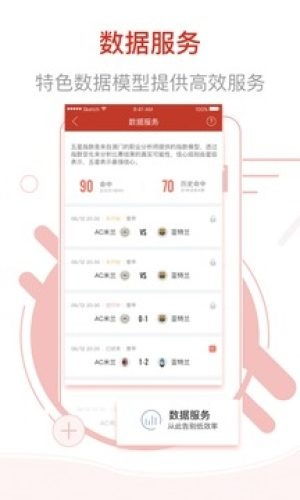 官方彩票ios下载或ultraedit27激活码,实地数据验证执行 MR_v8.259