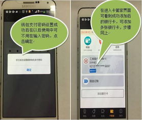 手机银联钱包官方下载与屠龙破晓激活码分享,实地数据评估解析-WP_v4.491