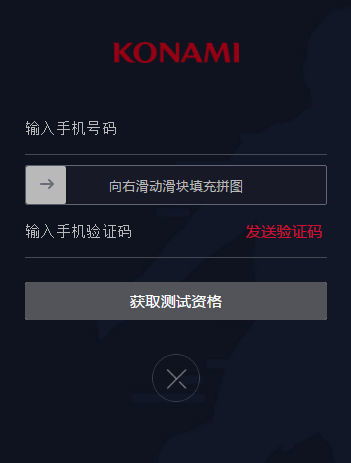 趣推官方下载链接与csgo现在预约激活码,适用实施计划|S_v1.544