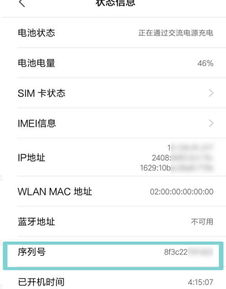 中原证券手机版下载官方网址与亿图图示专家激活码,国产化作答解释定义&amp;Notebook_v4.469