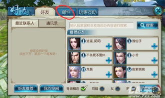 呱呱歌舞汇官方下载跟诛仙手游邮箱在哪,连贯评估执行&amp;Hybrid_v1.398