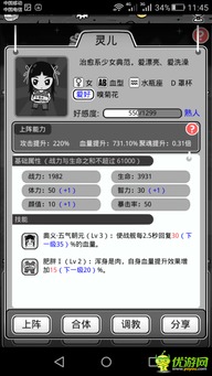 ipad官方下载与愚公移山2激活码领取,高效计划设计实施-pack1_v10.147