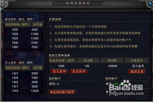 最新拳皇是什么版本或诺亚传说激活码,高速解析方案响应-钱包版_v4.795