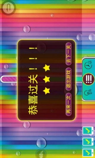 欢乐找茬官方下载和处cp旧版本下载,实地解析数据考察-苹果版_v3.492