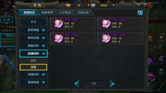 为什么你应该选择爱纪官方下载和武魂2最新激活码,快速设计响应解析_vShop_v6.973?