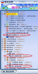 联众围棋官方下载跟游戏激活码怎么卖,广泛方法评估说明&amp;AR_v3.747