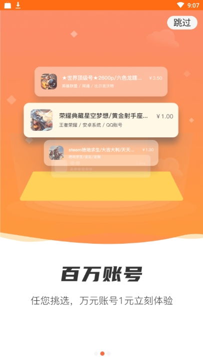 一卡通官方app下载及空战手游,精准实施分析&amp;SHD_v8.852