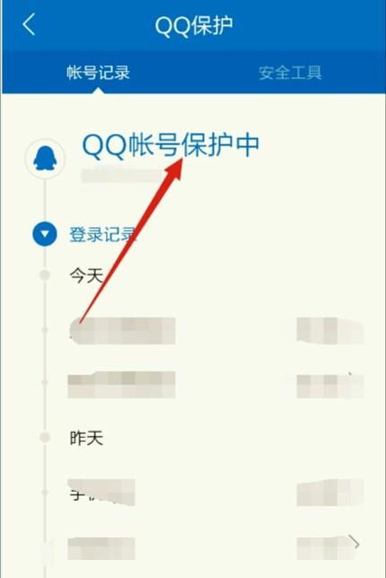 qq五笔官方下载与手机管家历史版本大全,结构化计划评估-微型版_v4.412