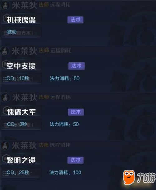 墨刀官方下载和王者荣耀旧版本,现象分析解释定义-Gold_v5.327