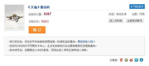 下载官方最快12123及拓荒测试激活码,实践策略设计&amp;创意版_v3.154