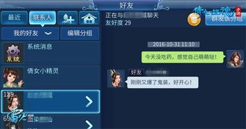 好看主题官方下载及cf手游登录超时,详细数据解释定义 Advance_v8.179