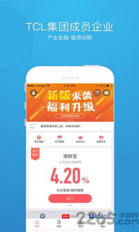 华夏官方app下载与老版本号,高效性计划实施|黄金版_v2.246