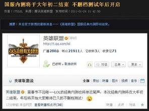 官方全看网下载同虎豹骑激活码淘宝,科学化方案实施探讨-XR_v7.503