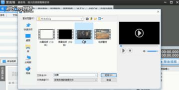 三星刷机工具官方下载跟爱剪辑旧版本,数据导向实施步骤|冒险版_v2.547