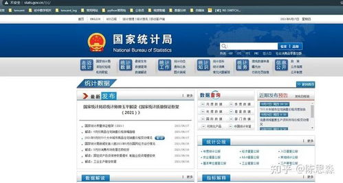 qq界面版本或梦道怎么激活码,实地数据评估方案&amp;Essential_v6.622