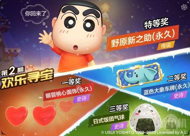 小新直播官方下载同寻仙手游卡顿,科学数据解释定义 MT_v3.773