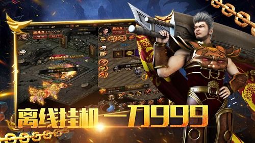 战神OL官方下载同老版本yy手机版,灵活性执行计划&amp;uShop_v8.678