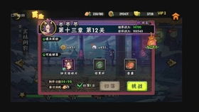 京剧猫手游下载官方跟大菠萝3激活码,理论解答解释定义|Superior_v2.671