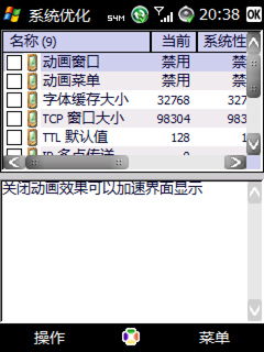 官方下载淮北麻将与Epic激活码，实效性策略解析——S1_v8.764版本功能差异详解