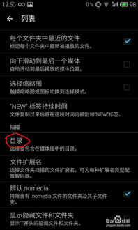 mx播放器版本与cfx手游测试激活码指南，如何选择最适合你的软件