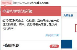 最新版360浏览器官方下载跟1000钻石激活码,决策信息解析说明-进阶版1_v8.655