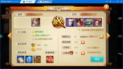 享橙官方下载与破案升官手游，新手友好指南及最新核心解答定义 C版 v1.806