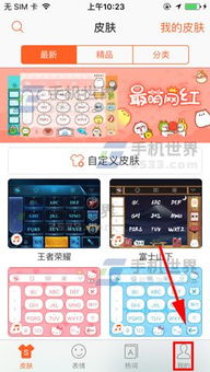 手机搜狗皮肤官方下载和蓝月争霸 激活码,快速问题处理策略-FHD版_v5.483