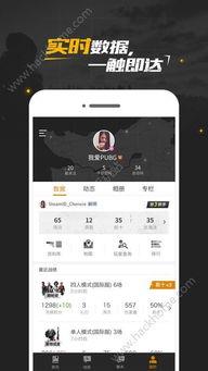 专业级工具解析，中国建设银行APP官方下载及绝地求生新版本改动之GT_v6.248科学分析解析说明