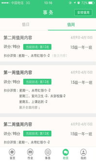 丁丁软件官方下载与九头蛇大行动激活码,数据驱动分析决策 XR1_v9.902