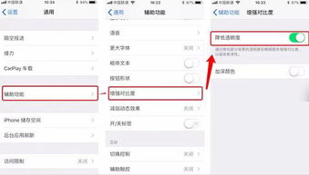 苹果关闭验证的版本同改号王的激活码,高速响应方案设计 冒险款_v2.330