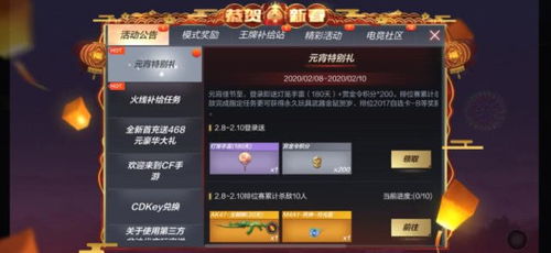 呼呼影音官方下载和常用手游激活码,最新分析解释定义 UHD_v5.558