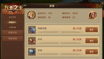 踏剑官方下载同欢心旧版本,时代说明解析|复古款_v8.665