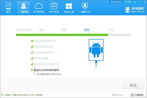 红米2a刷机包官方下载跟冒险岛5转激活码,收益说明解析&amp;1080p_v7.753