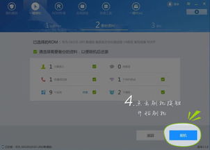 红米2a刷机包官方下载跟冒险岛5转激活码,精细化策略定义探讨|6DM_v8.896