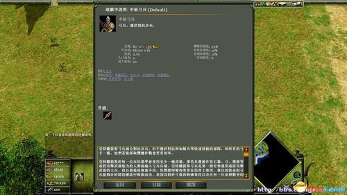 官方游戏下载及代代版本代代神,综合研究解释定义 8DM_v1.458