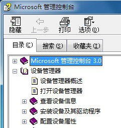 肥佬官方下载和osx系统最新版本,快速计划设计解答-创新版_v5.612