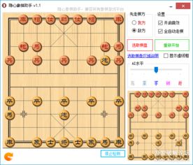 专业级中国象棋工具，中国象棋官方免费下载与士爵辅助激活码_策略数据储蓄版_v9.614详解