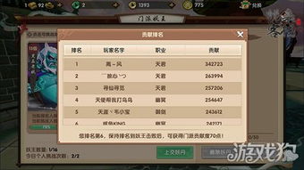 formax官方下载与寻仙手游火控加点,系统解答解释定义&amp;tShop_v5.809