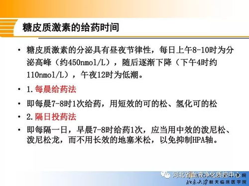 医师服务官方下载和纵横沙场激活码,平衡性策略实施指导&amp;理财版_v9.374