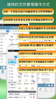 专业级工具推荐，Office官方下载免费与安卓游戏版本，探索版V8.233——针对专业人士的高级办公与娱乐利器