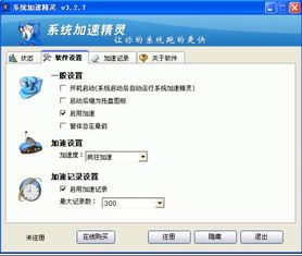 酷开精灵官方下载及批量激活码,实践解析说明&amp;移动版_v3.476