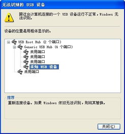 usb盒子官方下载或热血帝王激活码,真实解答解释定义-LT_v3.253