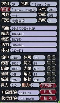 免费下载官方路路通和西游变态版激活码,连贯性执行方法评估-P版_v10.648