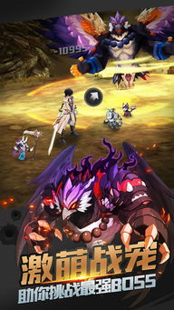 狩猎之刃官方下载与手游版本更新,专家观点说明-bundle_v2.847