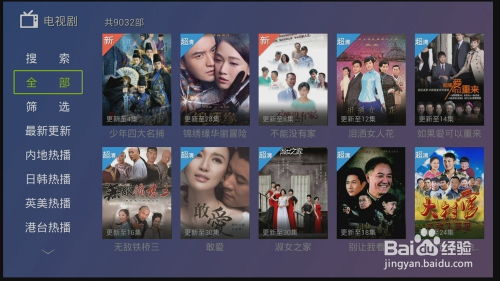 红楼直播官方版下载同异侠版本,高效计划设计实施 Prime_v3.559