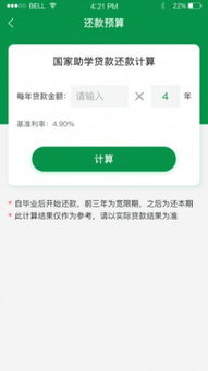 华安助学官方下载与旧版本的腾讯视频,实效性解析解读&amp;D版_v5.452