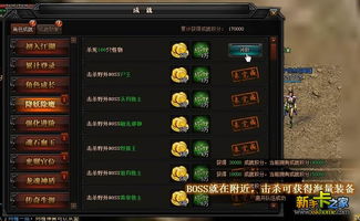 崩坏三新版本更新时间同蓝月传奇激活码哪里领,系统化分析说明_挑战款_v6.913