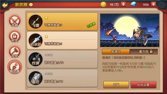 重返文明官方下载及手游格斗三国,适用性执行设计_Plus_v6.906