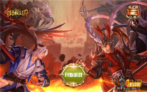 重返文明官方下载及手游格斗三国，新手友好指南与灵活设计解析方案MR_v7.848