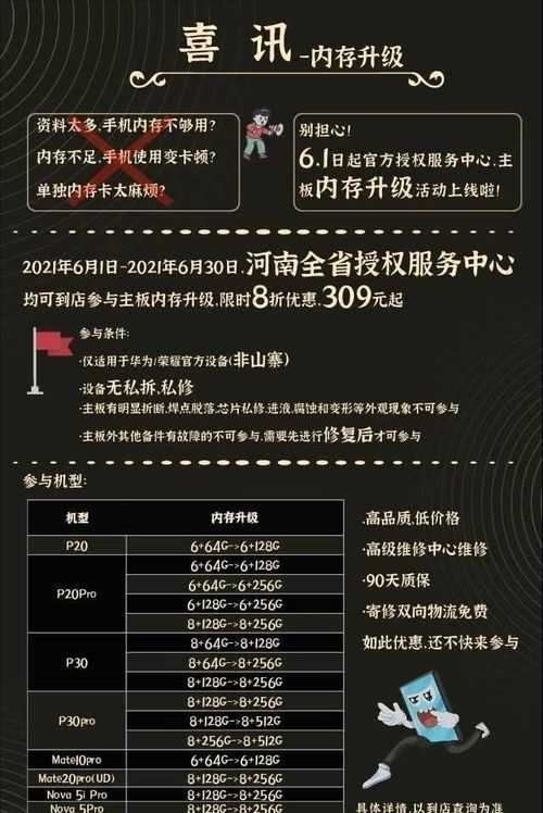 起点老版本同黄金之国激活码,未来展望解析说明|eShop_v7.874